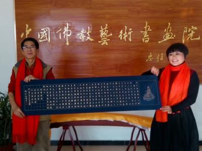 李忠信日记-中国佛教艺术书画院师兄艺友岁末雅集【图2】