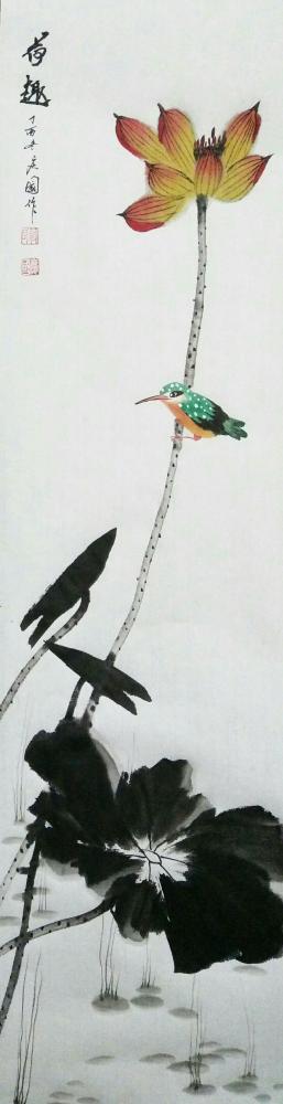 蒋庆国日记-开年第一幅，国画《荷趣》，一年都开心【图1】