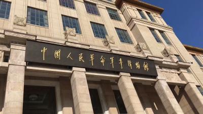 王世军生活-2017年12月26日 应邀参加在京军事博物馆举办的＂贯彻十九大强军固国防＂纪念【图1】