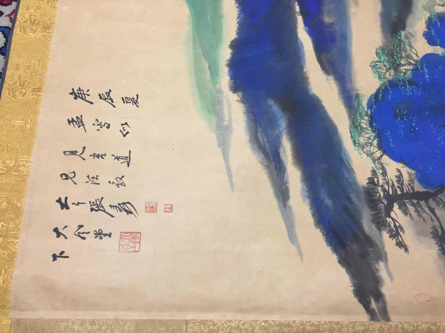 18099147235国画作品《张大千山水》【图6】