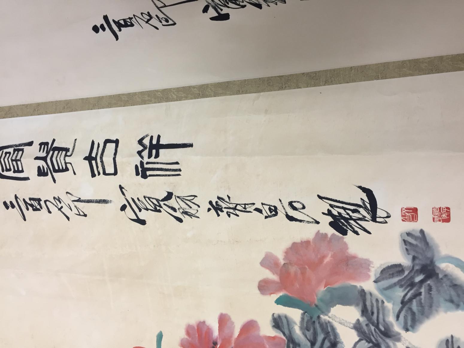 18099147235国画作品《齐白石真迹》【图9】