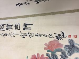 18099147235国画作品-《齐白石真迹》