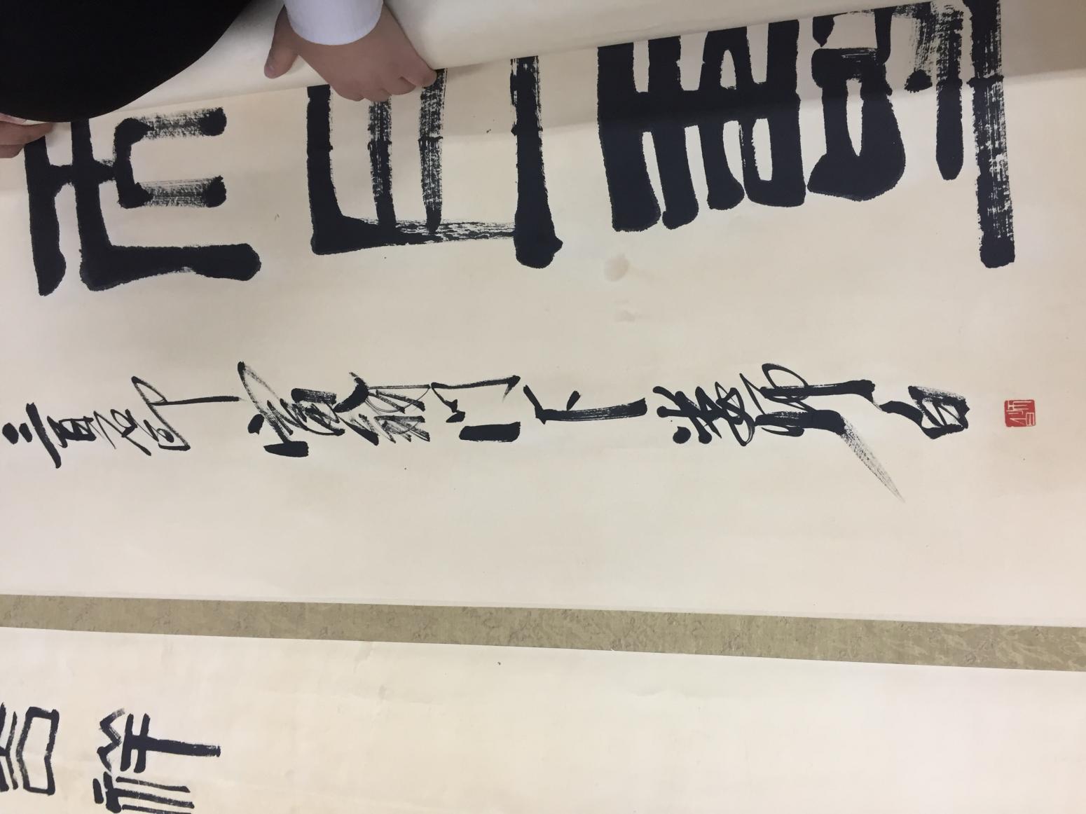 18099147235国画作品《齐白石真迹》【图6】