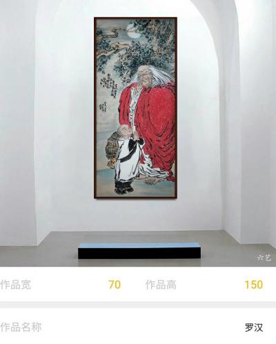 李亚南日记-国画《罗汉》尺寸70×150 ，李亚男书画工作室作品【图4】