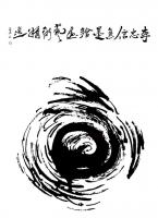 艺术家李忠信日记:焦墨绘画一李忠信的焦墨艺术世界----焦墨或可称之为枯笔、渴【图0】