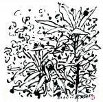 李忠信日志-焦墨绘画一李忠信的焦墨艺术世界————
花鸟【图1】