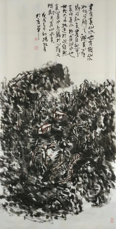 杨牧青日记-真山水
规格：136cm×68cm/8平尺
材质：白宣（二十年老纸）
款识【图4】