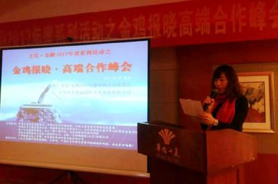 杨牧青日记-大国策论：杨牧青谈文化+金融的有关话题

近日，通过网络搜索信息发现，有关专【图2】