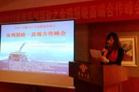 艺术家杨牧青日记:大国策论：杨牧青谈文化+金融的有关话题

近日，通过网络【图1】