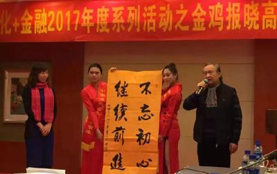 杨牧青日记-大国策论：杨牧青谈文化+金融的有关话题

近日，通过网络搜索信息发现，有关专【图4】