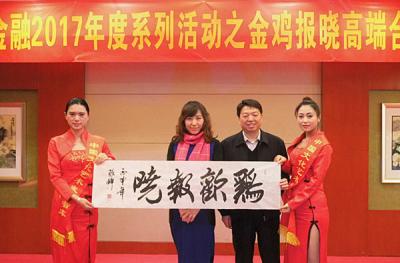 杨牧青日记-大国策论：杨牧青谈文化+金融的有关话题

近日，通过网络搜索信息发现，有关专【图5】