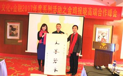 杨牧青日记-大国策论：杨牧青谈文化+金融的有关话题

近日，通过网络搜索信息发现，有关专【图7】