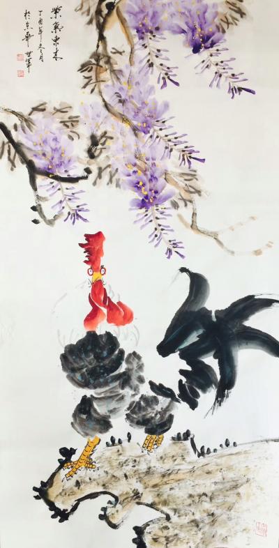 王世军荣誉-得通知，王世军国画作品《迎春大吉》，《紫气东来》被中国艺术与收藏杂志社［一带一路【图4】