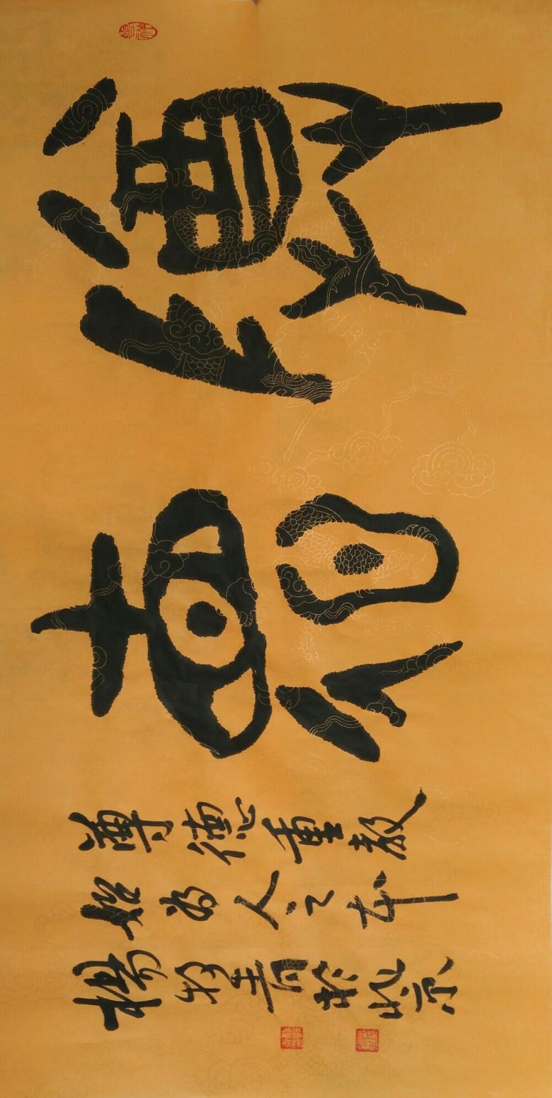 杨牧青书法作品《书法八幅》【图0】