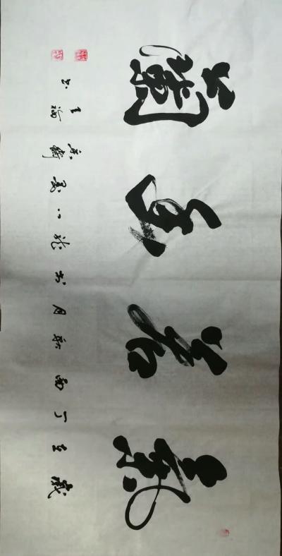 张天福日记-张天福，男。汉族，陕西韩城人，号墨香斋主。现为陕西省书法家协会会员，西安书学院常【图1】