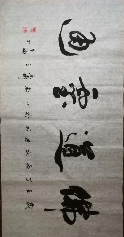 张天福日记-张天福，男。汉族，陕西韩城人，号墨香斋主。现为陕西省书法家协会会员，西安书学院常【图2】