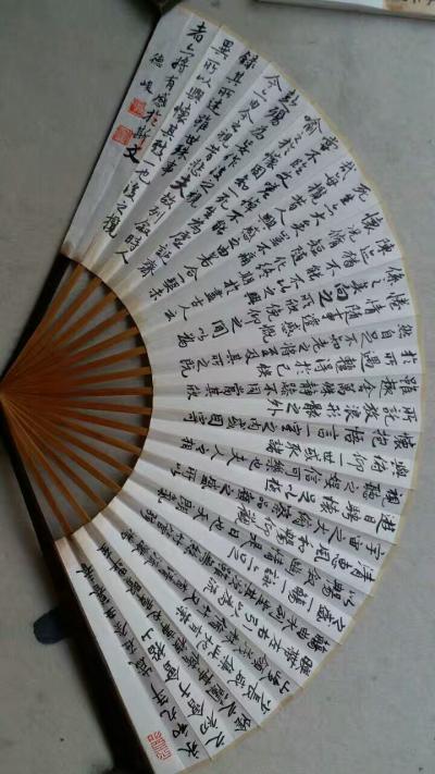 陈兵日记-又寫蘭亭。【图1】