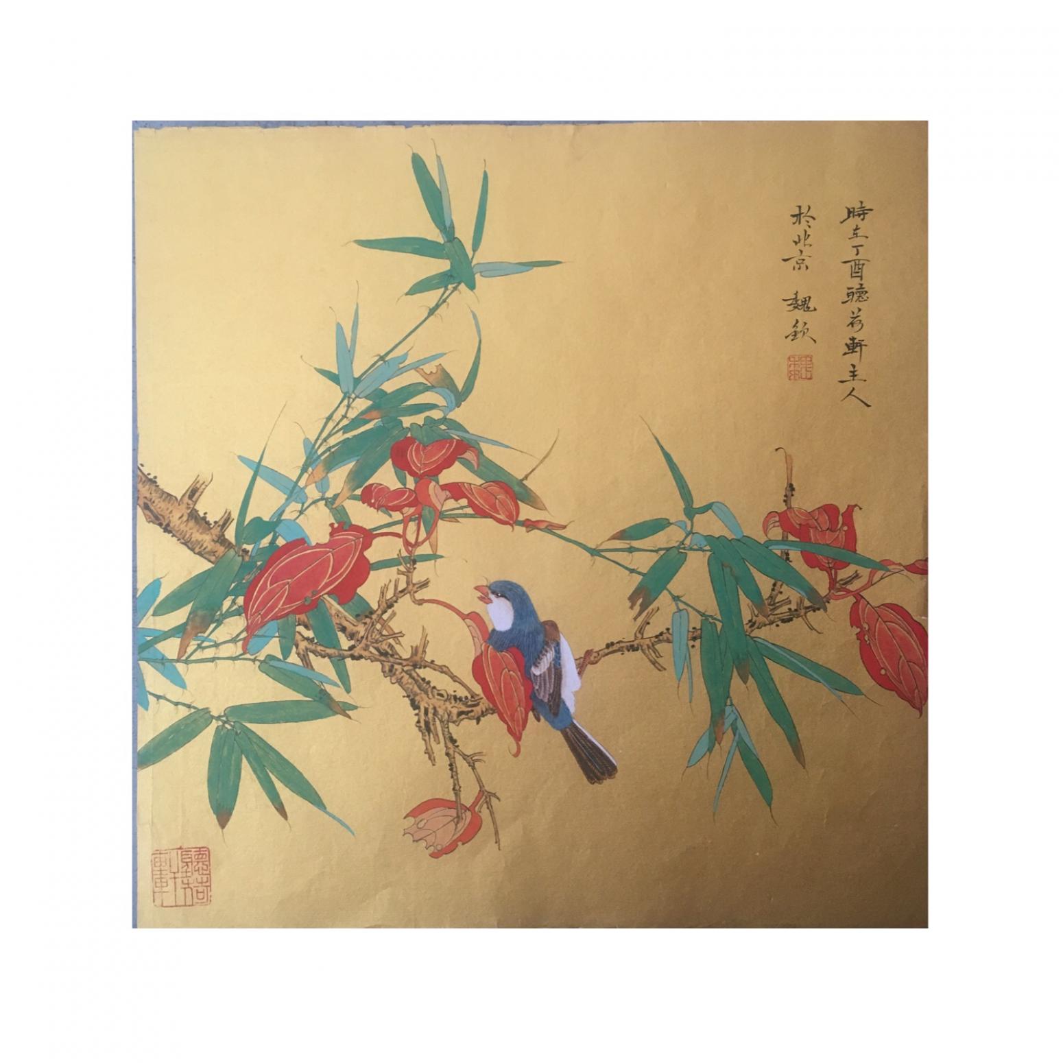 魏钦国画作品《竹子小鸟》