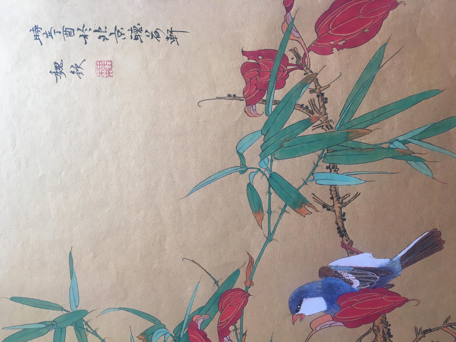 魏钦国画作品《竹子小鸟》【图1】