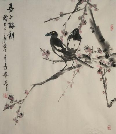 田君才日记-【图1】