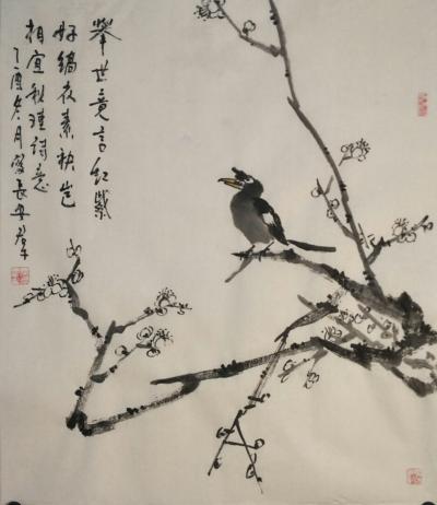 田君才日记-【图2】