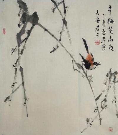 田君才日记-【图4】