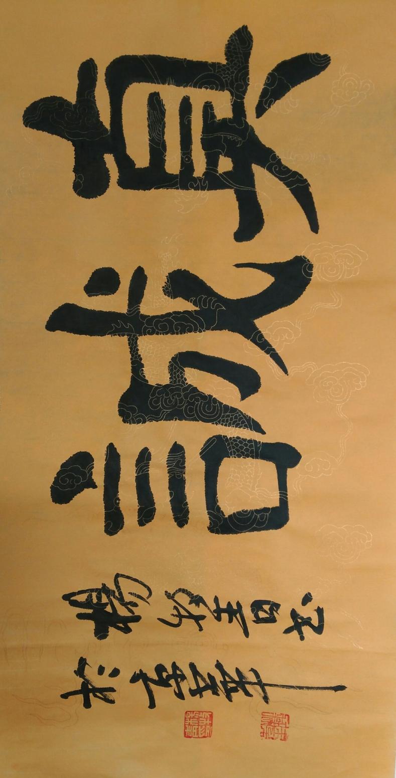 杨牧青书法作品《书法八幅》【图2】