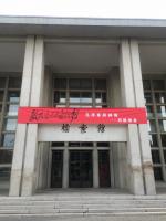 艺术家周鹏飞荣誉:周鹏飞捐赠中央党校图书舘巨幅作品：行草，录毛泽东词《沁园春.【图3】