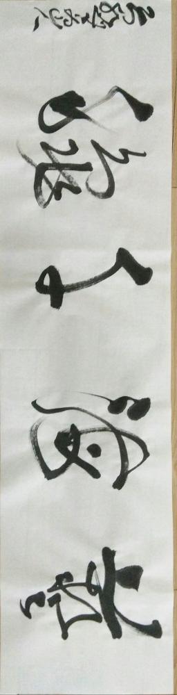 胡小炜（润德）生活-【图3】