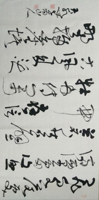 胡小炜（润德）生活-【图5】