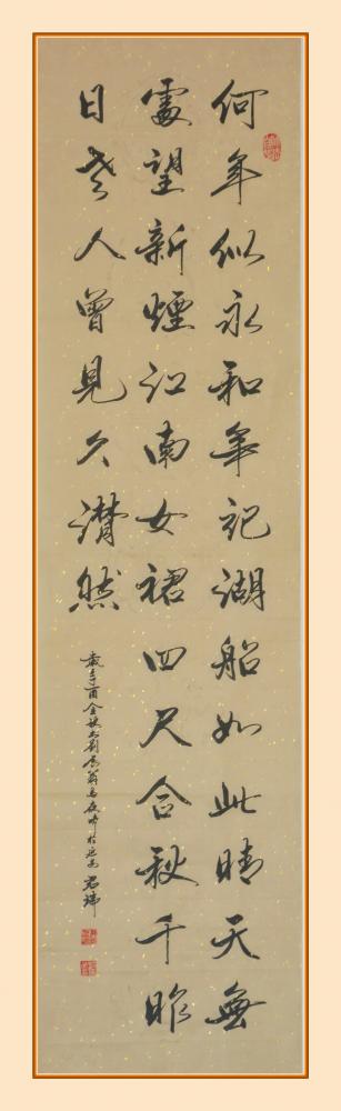 君瑞日记-君瑞，1963年生，陕北延安人，陕西省书法家协会会员，国家无偿献血促进奖特别奖获【图7】