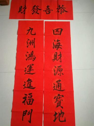 刘书友日记-春联预定书写中，有需要的亲友联系我，内容，尺寸皆可。【图1】