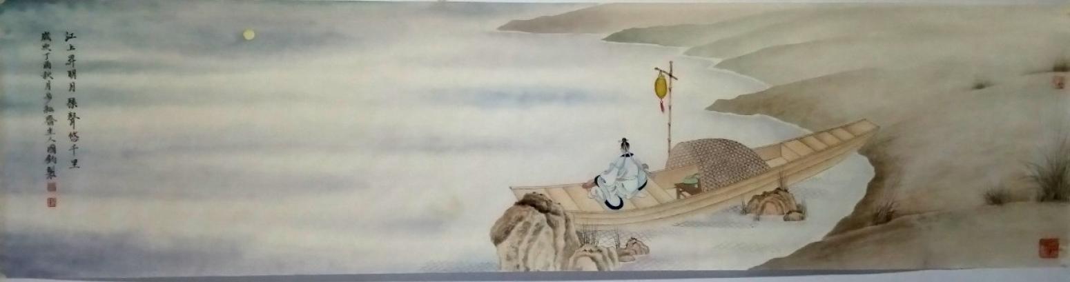 杨国钧国画作品《高士图》【图0】