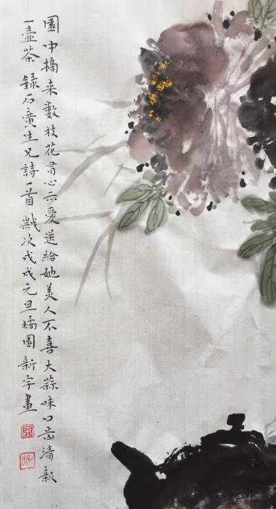 金新宇日记-“园中摘来数枝花，有心示爱送给她。美人不喜大蒜味，口齿清新一壶茶。”新作完工，谢【图2】