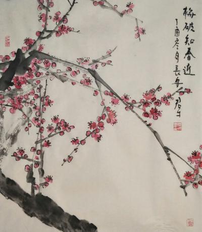 田君才日记-【图1】