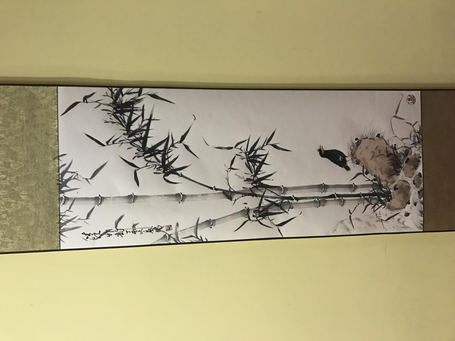 启鹏国画作品《竹子》【图6】