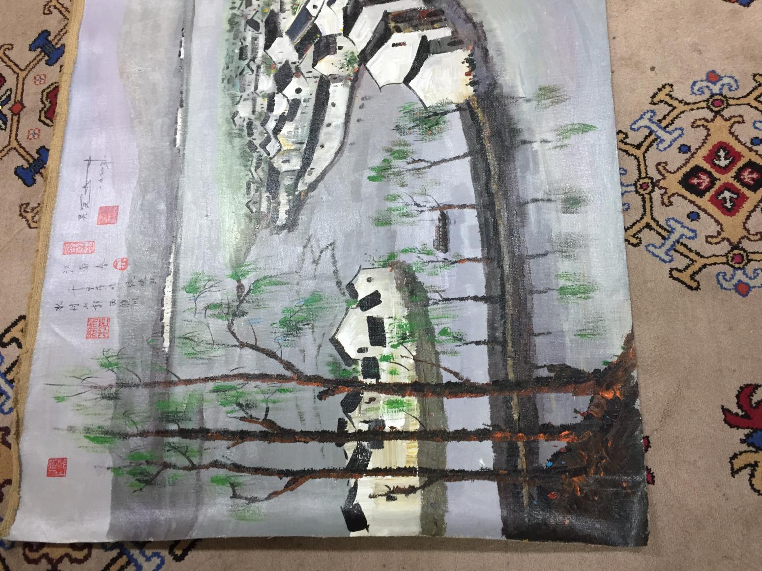 18099147235油画作品《吴冠中作品》【图1】