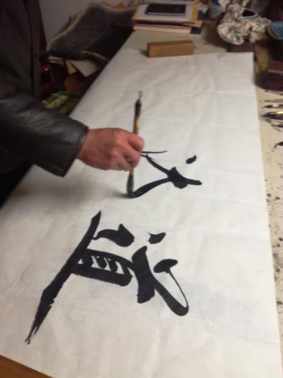 刘书友日记-道法自然，沁园春长沙【图1】