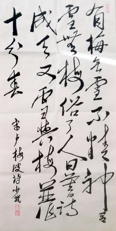 黄少武生活-【图1】