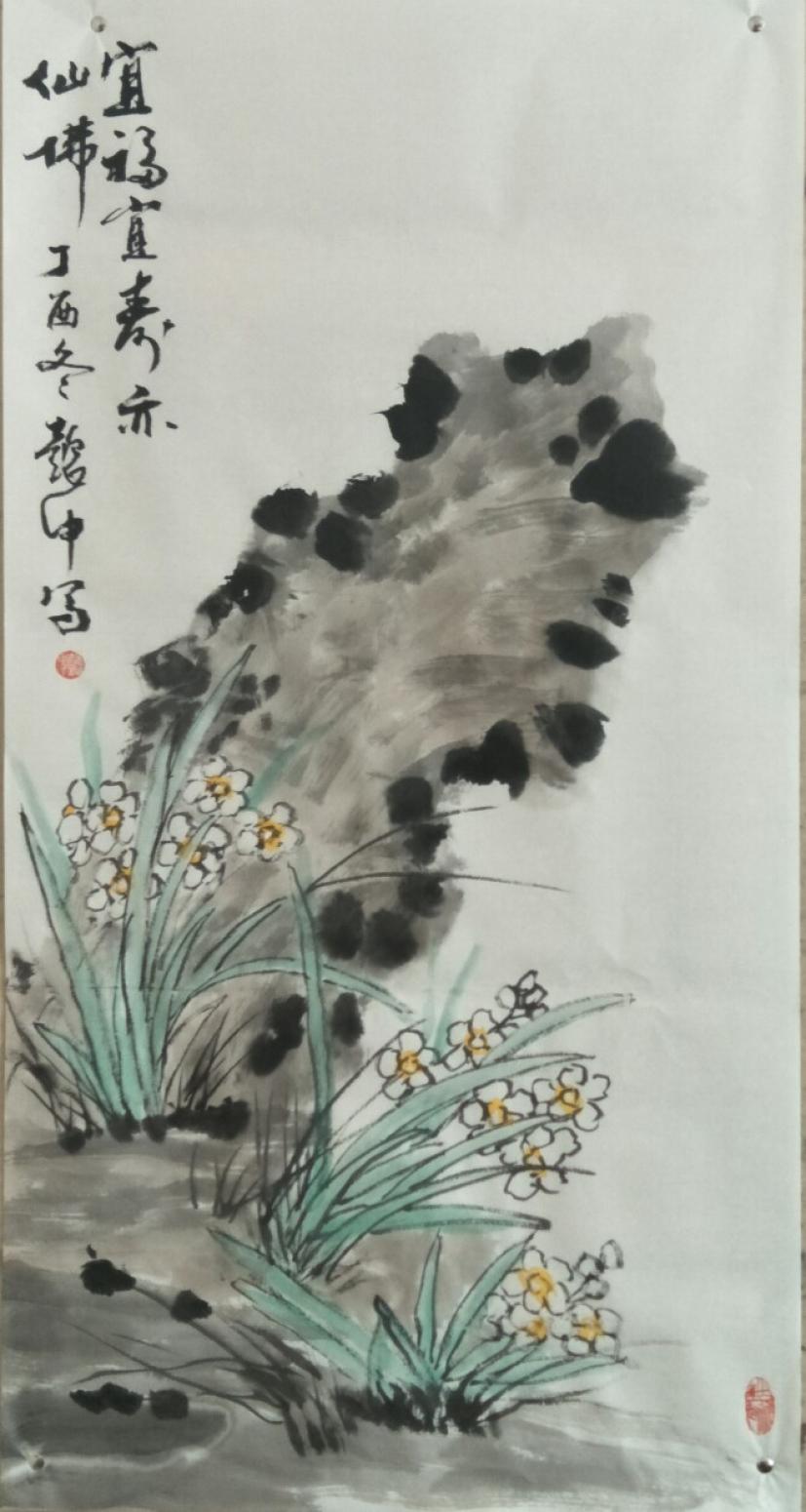 庞懿中国画作品《宜福宜寿亦仙佛》