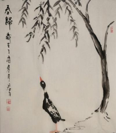 田君才日记-【图1】