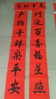 艺术家陈文斌日记:晒几幅春联，红红火火！有需要的联系！【图1】