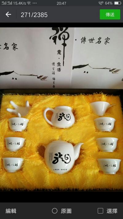 张尚国日记-書蕴自然乾坤大，
  画藏阴阳天地宽，
     方斗篆刻小宇宙 ，
  【图1】