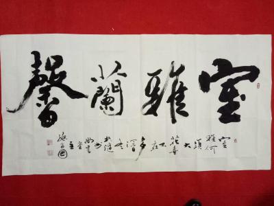 张尚国日记-書蕴自然乾坤大，
  画藏阴阳天地宽，
     方斗篆刻小宇宙 ，
  【图3】