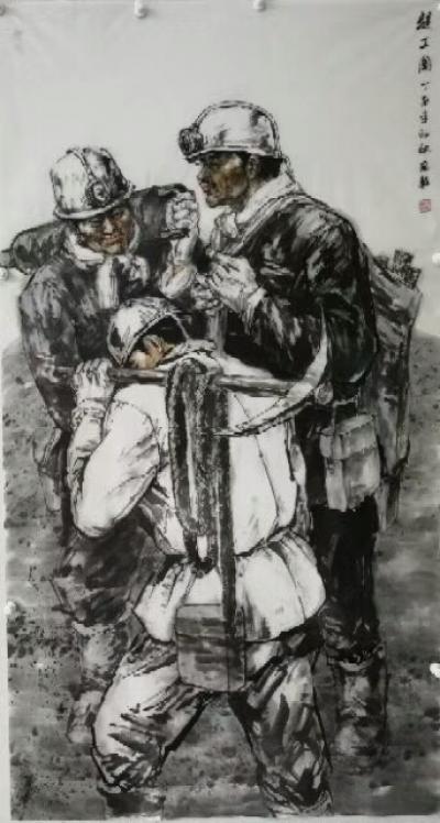 赵国毅日记-国画人物《工地新兵》《矿工图》，挥之不去的记忆【图1】