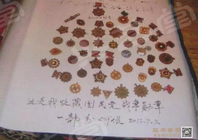 何俊收藏-数十年来何俊收藏了近百枚国共两党将军和烈士的各种勋章。【图4】