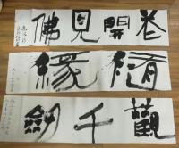 艺术家金新宇生活:昨日下班后在柳大师工作室瞎折腾，广州虽然天寒地冬，这么一折腾【图2】