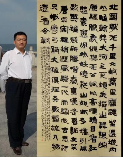 周建军日记-大幅作品，毛泽东《沁园春雪》，180X97cm   周建军【图1】