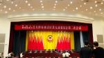 安士胜荣誉-参政议政，履职尽责，参加“中国人民政治协商会议天津市西青区第【图1】