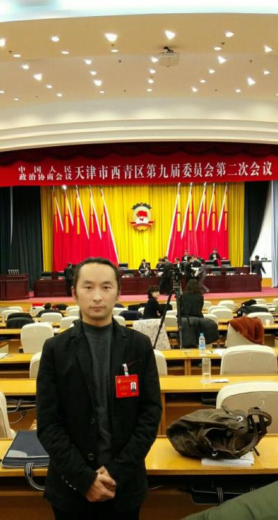 安士胜荣誉-参政议政，履职尽责，参加“中国人民政治协商会议天津市西青区第九届委员会第二次会议【图3】